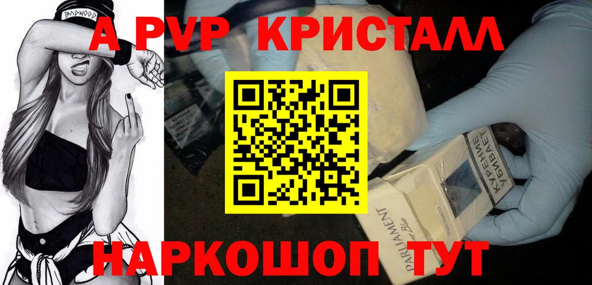 Долгопрудный  Альфа ПВП СК  Вход с VPN  A-PVP  Альфа ПВП СК КРИС 