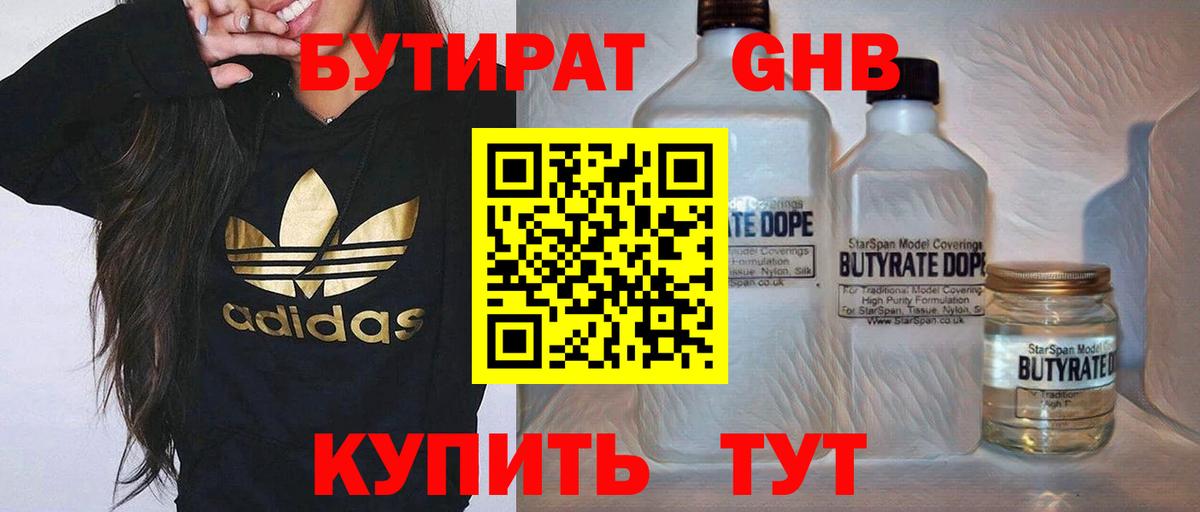 Гашиш  Марихуана  ГЕРОИН  Метадон  МЕФ  ТГК  Cocaine  Меф   Вход с VPN  Долгопрудный  МЕТ 