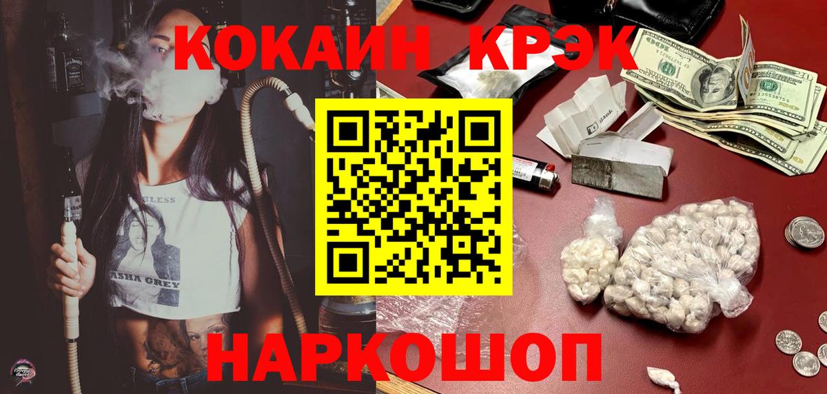 COCAIN Columbia Долгопрудный