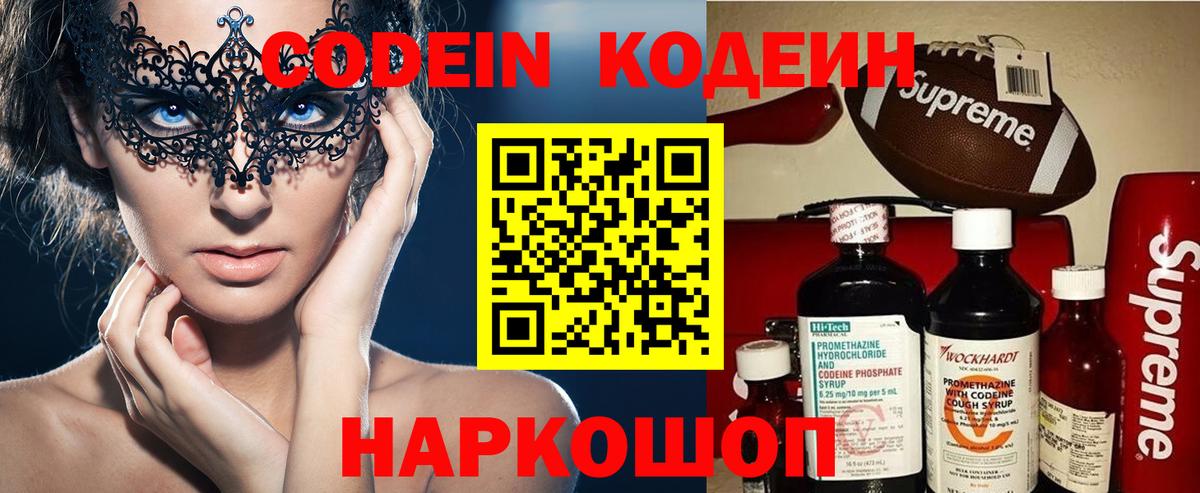 Вейп ТГК Долгопрудный