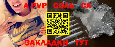 мефедрон VHQ Кулебаки