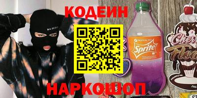 стафф Кумертау