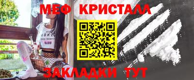 стафф Кумертау