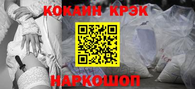 мефедрон VHQ Кулебаки