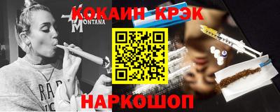стафф Кумертау