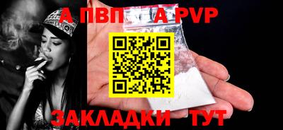 стафф Кумертау