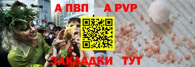 мефедрон VHQ Кулебаки