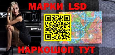 каннабис Кунгур