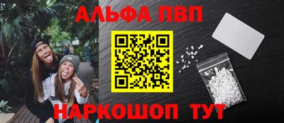 мефедрон VHQ Кулебаки
