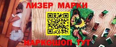 стафф Кумертау