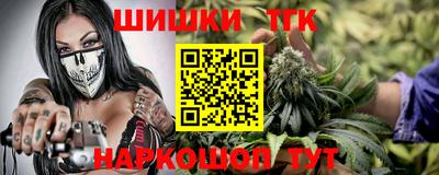 каннабис Кунгур