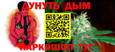 стафф Кумертау