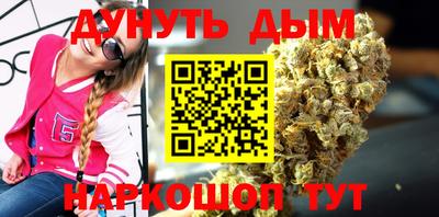 стафф Кумертау