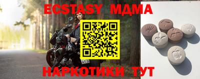 мефедрон VHQ Кулебаки