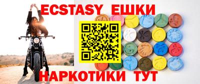 каннабис Кунгур