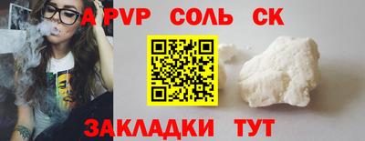 мефедрон VHQ Кулебаки