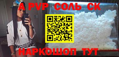 каннабис Кунгур