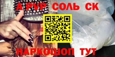 стафф Кумертау