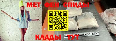 мефедрон VHQ Кулебаки