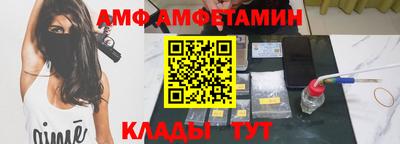 стафф Кумертау