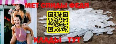 мефедрон VHQ Кулебаки