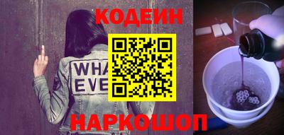 стафф Кумертау