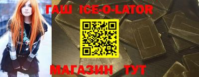 каннабис Кунгур