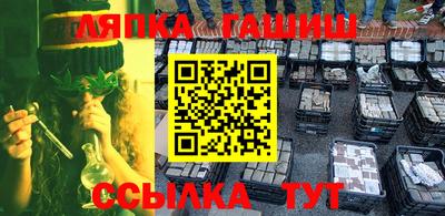 каннабис Кунгур