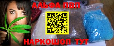 стафф Кумертау
