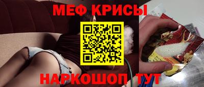 мефедрон VHQ Кулебаки