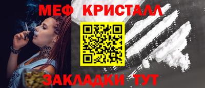 мефедрон VHQ Кулебаки