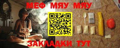 каннабис Кунгур