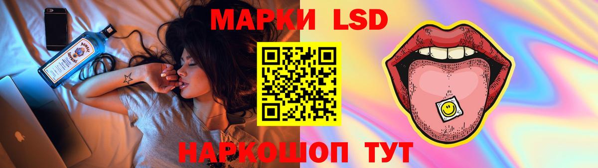 LSD-25 экстази кислота  Вход с VPN  LSD-25 экстази  Долгопрудный  LSD-25 экстази кислота 