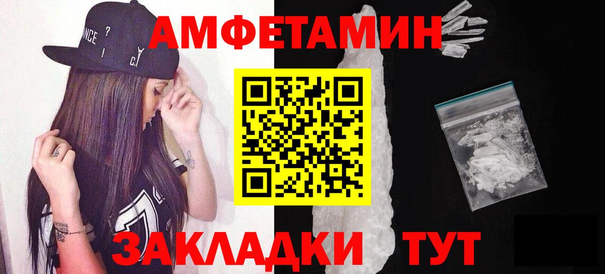 Долгопрудный  МЕТАМФЕТАМИН  Вход с VPN  МЕТАМФЕТАМИН Декстрометамфетамин 99.9% 
