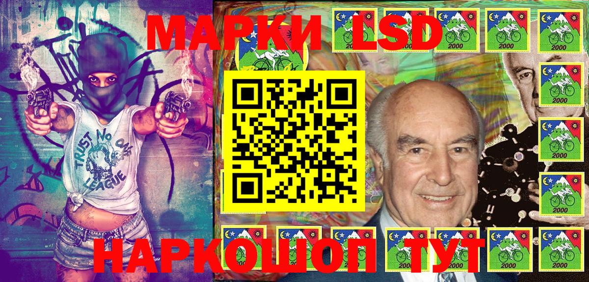 Марки 25I-NBOMe 1500мкг Долгопрудный