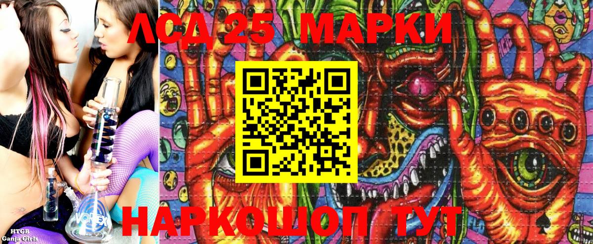Долгопрудный  Наркотические марки 1,5мг  Вход с VPN 