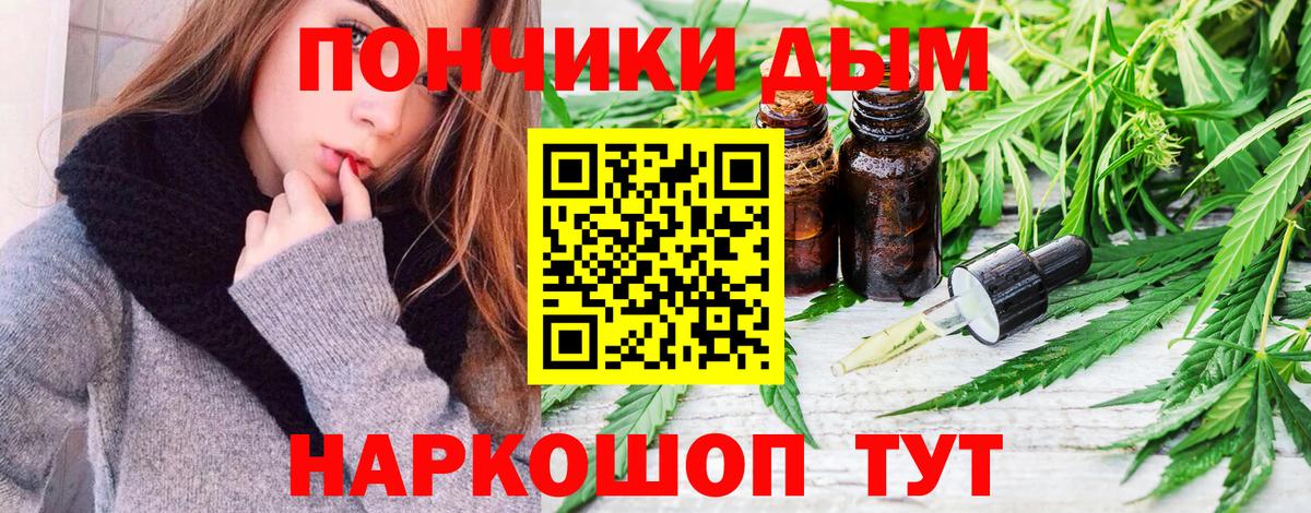 Бошки Шишки индика Долгопрудный